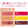 Rimmel Rusting Finish Tint Grip 008 Coral Red 0.1 oz