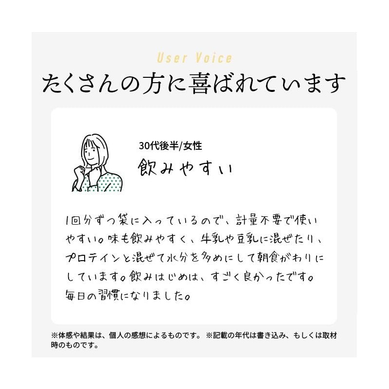 Q'SAI Aojiru The Kale Honey Powder 7g×30 Sachets with Shaker