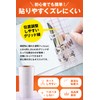 [Easy to Apply Grid] Transfer Sheet for Cutting Easy to