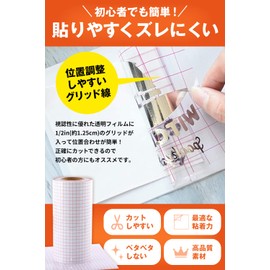 [Easy to Apply Grid] Transfer Sheet for Cutting Easy to Read Application Sheet Transparent Film Easy Peel Off Square DIY Decoration Design 12.0 x 198.7 inches (30.5 x 500 cm) (Red Grid)