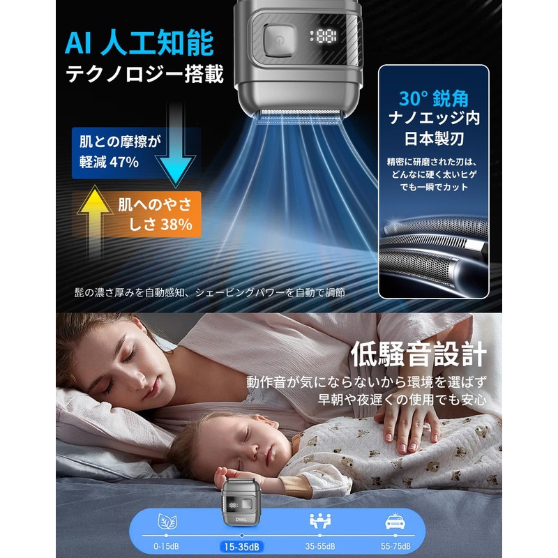 電動シェーバー DYKL 3枚刃 髭剃り 高速回転モーター スムーズ剃り 低騒音 低振動 LED残量表示 ロック機能