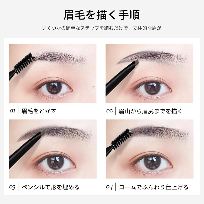 aopoka Eyebrow Pencil with Screw Brush for Sensitive Skin Beginners