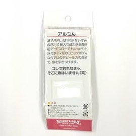 Waterland Aluminum 0.5 oz (15 g) WaterLand 02 Orange D 0.5 oz (15 g)