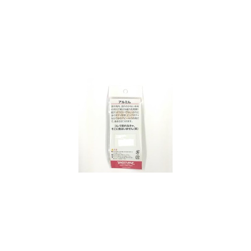 Waterland Aluminum 0.5 oz (15 g) WaterLand 02 Orange D