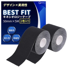 [Supervised by Active Chiropractor] Taping, Kinesio, 2.0 inches (50 mm) x 16.4 ft (5 m), 2 Rolls, Protection, Sweat Resistant, Stretchy, Sports, Exercise, Muscle Training, Taping Tape, Kinesiology