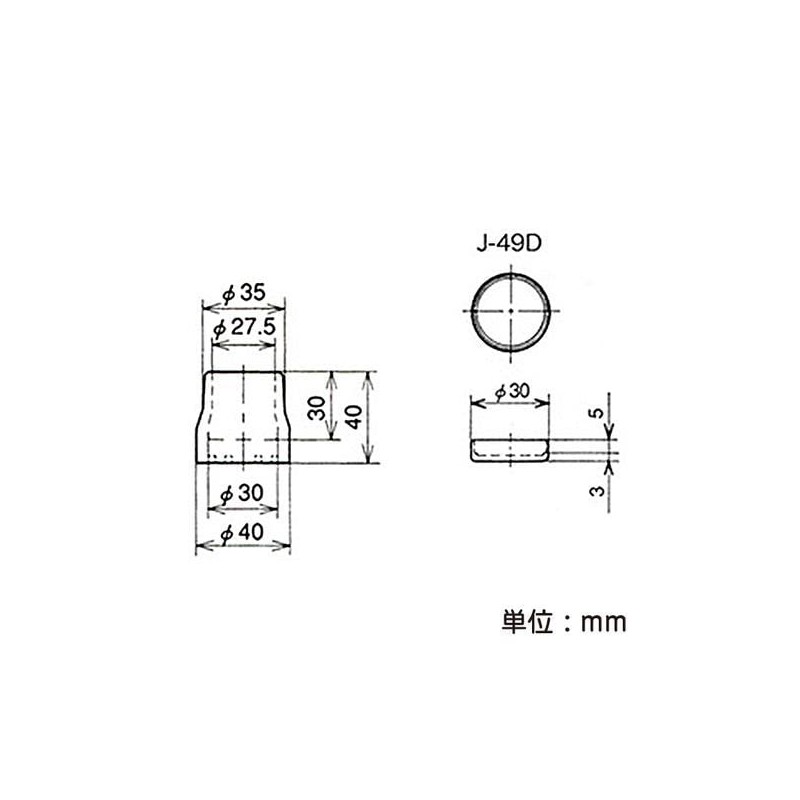 Yazaki Kako Φ28 Erector Rubber Cap Outer B Set EF-1202B