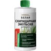 Zalmanov Turpentine Baths 450ml White Turpentine Emulsion