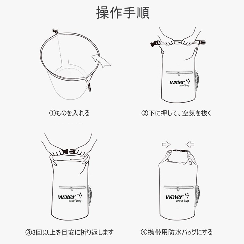 Bee Nesting防水バッグ 500D PVC ドライバッグ 大容量 防災 アウトドア プール 海水浴