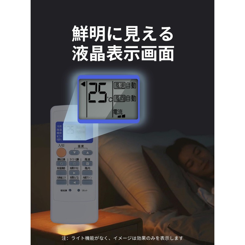 Air Conditioner Remote Control MP051 for MITSUBISHI Mitsubishi Air Conditioner