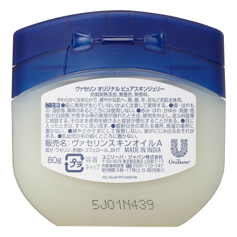 Vaseline Original Pure Skin Jelly Full Body Moisturizing Care Skin