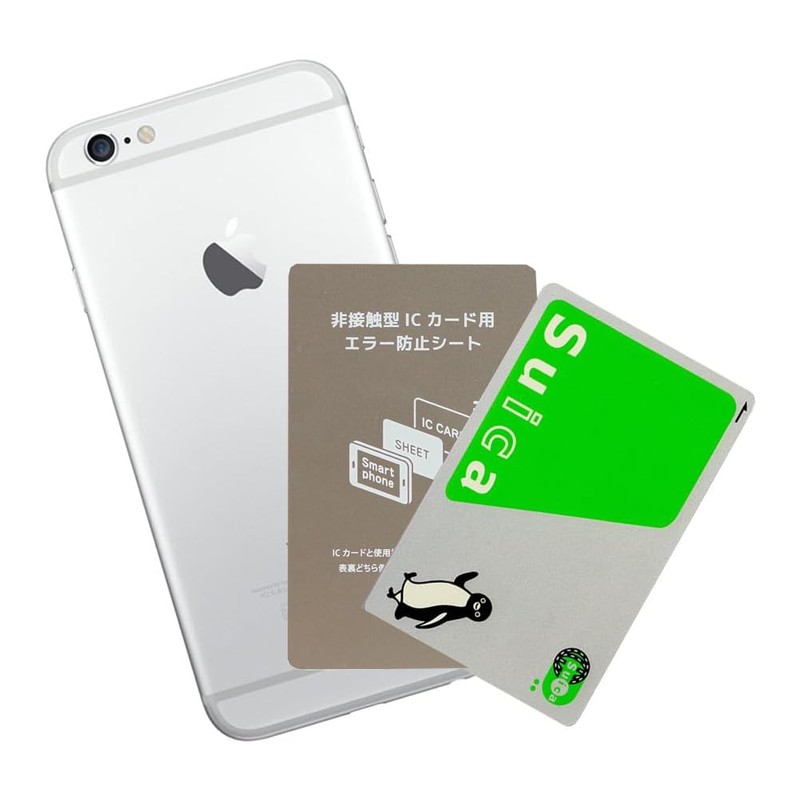 Suica Pasmo Icoca Pitapa EMF Prevention Sheet, 2 Sheets, Ultra