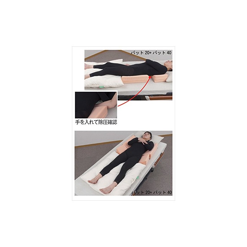 Narcent Medical Pat 20 Length 20cm