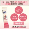 味の素 アミノバイタル アミノプロテイン for woman ストロベリー味 10本入パウチ アミノ酸 BCAA EAA