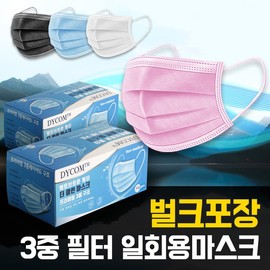 KC Certified Disposable Masks - Bulk Pack (White, Black, Blue, Large, Small) - Starting from 40 KRW/pc (50-piece units available) [Hangul Box] 02-1. Bulk Pack Adult White 1pc (Hangul Box provided separately) 200ea