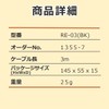 ELPA RE-03(BK) TV Earphones, Earphones, Wired 19.8 ft (3 m),