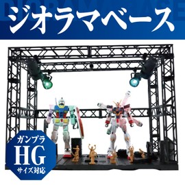 Diorama Base System Base for Gunpla HG1/144 Stage Hangar (8.7 x 11.8 x 5.9 inches (22 x 30 x 15 cm)