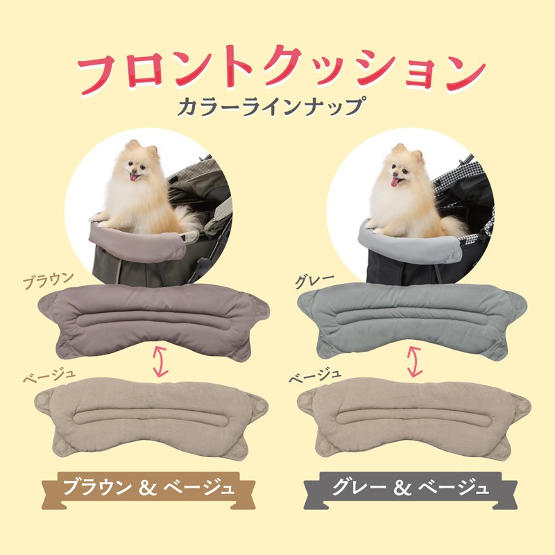 Gex GEX Front Cushion, Gray & Beige, Doggy Cart, Osoto