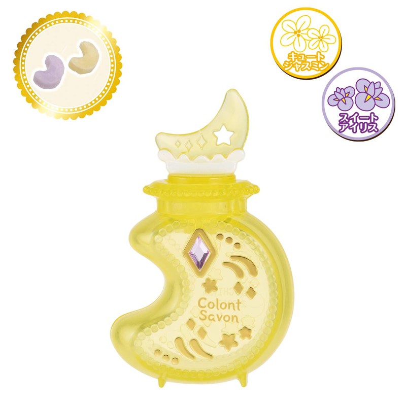 coronto soap moon carry set