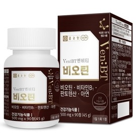 Chong Kun Dang Benvity Biotin / 종근당 벤비티 비오틴