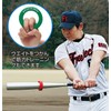 UNIX BX74-33 Baseball Practice Supplies Bat Weight Ring 16.2 oz