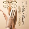 マキアレイベル 薬用 クリアエステヴェール ＥＸ (ブラウンベージュ, 30ml)