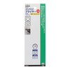 三共コーポレーション H&H スナップリングプライヤー 穴用(直爪) 155mm 50-0A