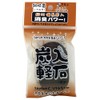 Kanazawa Katani Katani Smooth Heel Beauty Series Charcoal Pumice Stone (1 Piece)