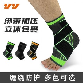 Running Band Knit Sports Ankle Support Compression Brace Breathable Fixed Ankle for Basketball Running Cycling Bo Youth Green [M Size Strap-free Single] 10ea