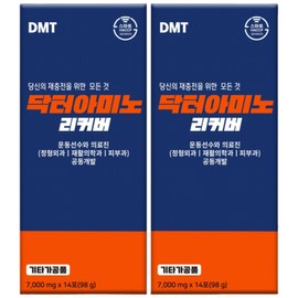 Dr. Amino Recover 7000mg / 닥터아미노 리커버  7000mg x 14포 전문 의료진과 운동선수가 공동 개발한 회복과 재충전을 위한 아미노산 보충제 아르기닌 종합비타민 복합아미노산 고함량, 98g, 2박스