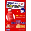 Ishizawa Keana Baking Faace Wash 100 g