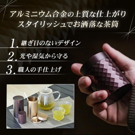 SEIDO Tea Canister, Stylish, Aluminum Alloy, With Inner Lid, Sealed Storage Container, Coffee Canister, Tea Canister, Tea Caddy, Compact (Platinum, 7.1 oz (200 g)