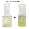 GROWN CARE Cuticle Care Oil, 1.7 fl oz (50 ml)