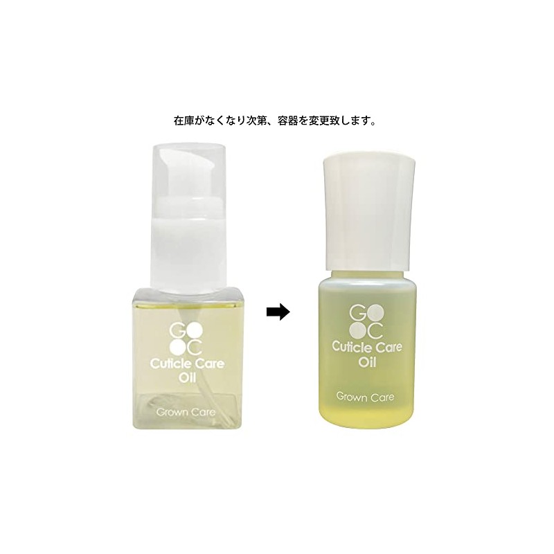 GROWN CARE Cuticle Care Oil, 1.7 fl oz (50 ml)