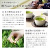 Seasonal Gift Tea Gift Uji Tea Gyokuro 100g Sencha 100g