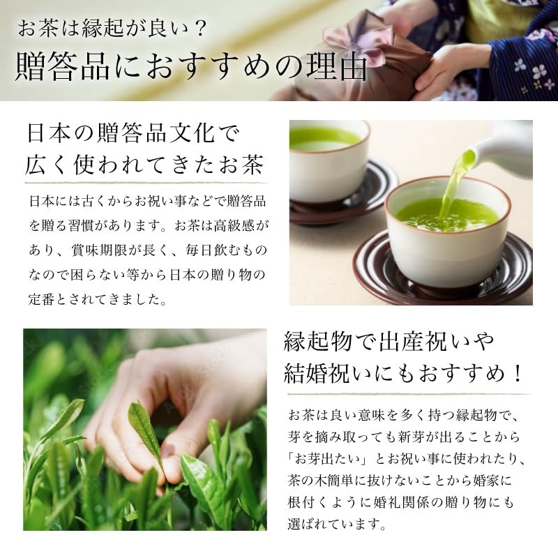 Seasonal Gift Tea Gift Uji Tea Gyokuro 100g Sencha 100g