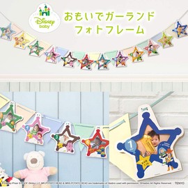 Garland Photo Frame / Toy Story