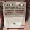 Hera Sensual Nude Balm Color Lip Balm 3.5g 2 packs