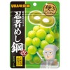 UHA Mikakuto Ninja Steel Muscat 1.6 oz (45 g) x