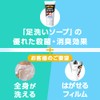 【医薬部外品】久光製薬 ブテナロック メディカルソープ フット＆ボディ (300mL)