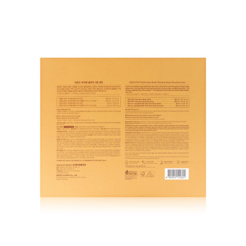Beyond 비욘드 바이탈 글로우 바디 2종 기획세트 Beyond Vital Glow
