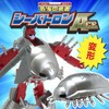 It's cool! Transforming Daihgushi Robot Transforming Robot, Transforming Robot, 3D