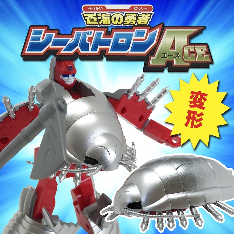 It's cool! Transforming Daihgushi Robot Transforming Robot, Transforming Robot, 3D