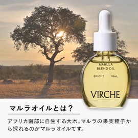 VIRCHE Marula Blend Oil, Bright 0.6 fl oz (18 ml), Approx. 60 Day Supply, Beauty Oil, Dull Care