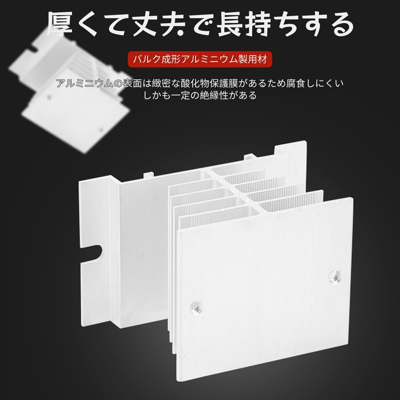 REYLNXR Solid Relay Heatsink Heat Module SSR Small Heatsink Aluminum