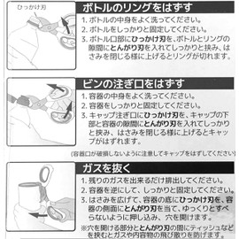 Pocket Sorting Scissors, Ring and Spout Removal, For Degassing No. 2