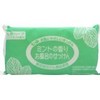 Bath Soap, Mint Scent, 3.5 oz (100 g) x 3 Packs