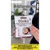 Gwynne Vitamina D3 10.000ui K2 Mk-7 200mcg,120 cápsulas,2 En 1