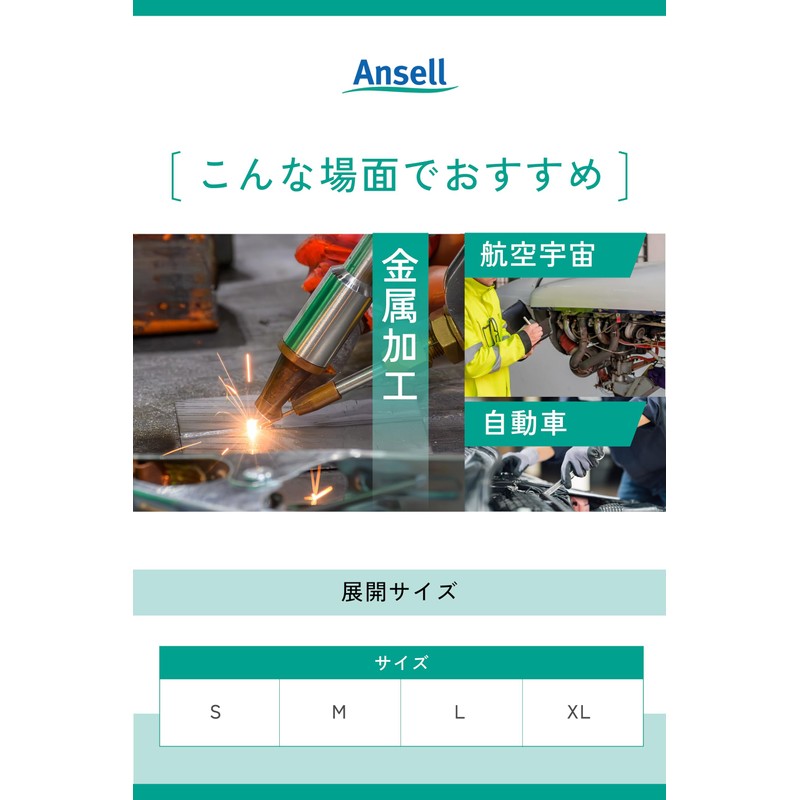 Ansell Cut Resistant Anti-Static Gloves High Flex 11-571 XL Size