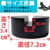 Startside Lift Up Rubber Jack Point Anti-Scratch Block Adapter Rubber