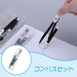 Doyime Compass, Precision Compass, For Drafting, Compass Set, School Supplies, Drawing Tools, Drawing, Student Exams, Geometry, Middle School Students, Office Supplies, Storage Case, Refill Included,